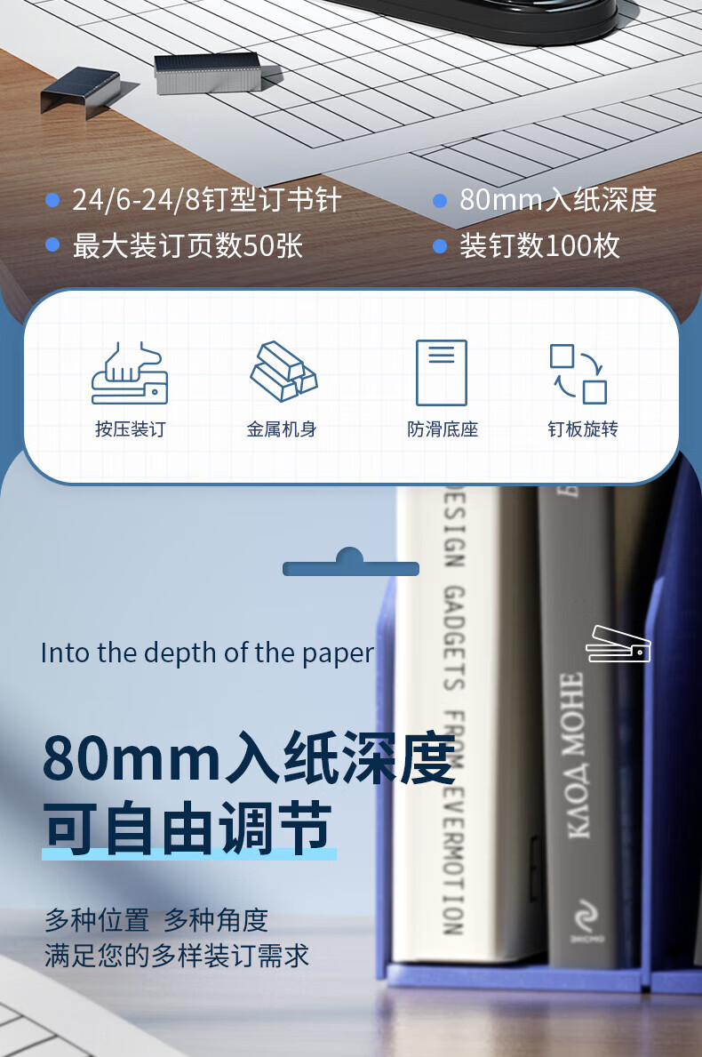 得力（deli）12#金属材质订书机/订书器 可装订50页 黑色 2台装 0314