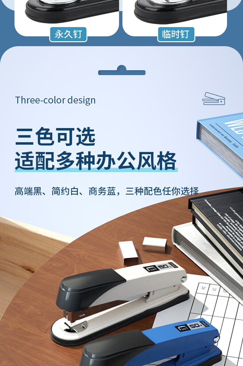 得力（deli）12#金属材质订书机/订书器 可装订50页 黑色 2台装 0314
