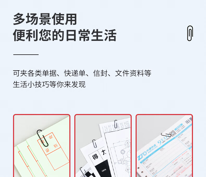 得力（deli）29mm发黑回形针 3#金属曲别针 黑色防锈处理 200枚/筒 5筒装 0037-B