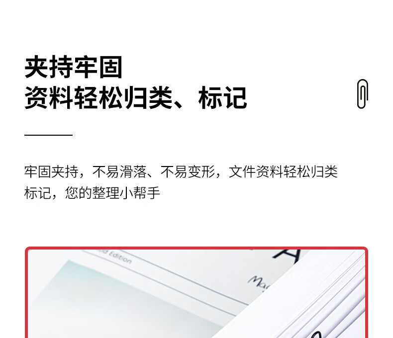 得力（deli）29mm发黑回形针 3#金属曲别针 黑色防锈处理 200枚/筒 5筒装 0037-B