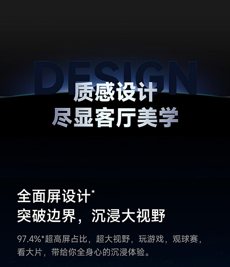 小米 75英寸 4K 144Hz超高刷 全速旗舰游戏电视 小米电视S75