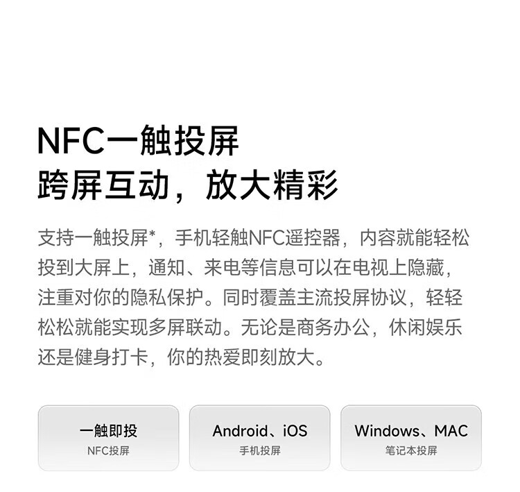 小米 75英寸 4K 144Hz超高刷 全速旗舰游戏电视 小米电视S75