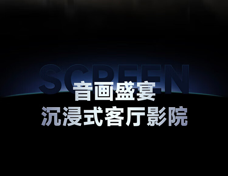 小米 75英寸 4K 144Hz超高刷 全速旗舰游戏电视 小米电视S75