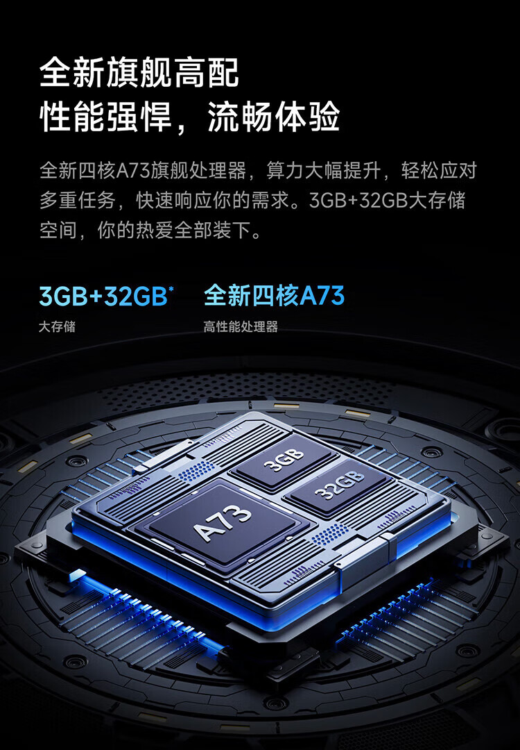 小米 75英寸 4K 144Hz超高刷 全速旗舰游戏电视 小米电视S75