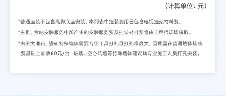 小米 75英寸 4K 144Hz超高刷 全速旗舰游戏电视 小米电视S75