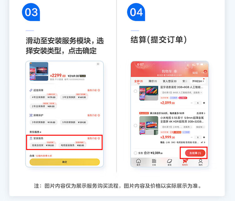 小米 75英寸 4K 144Hz超高刷 全速旗舰游戏电视 小米电视S75
