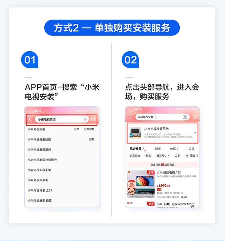 小米 75英寸 4K 144Hz超高刷 全速旗舰游戏电视 小米电视S75