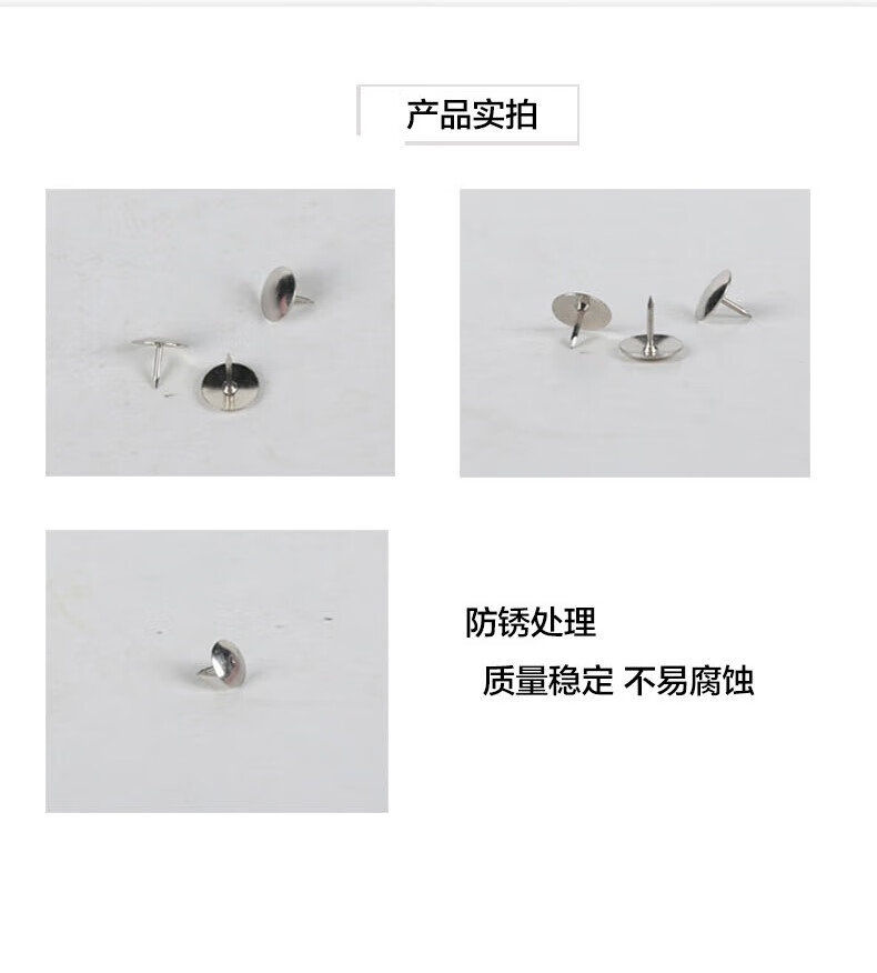 得力（deli）图钉 镀镍金属大头钉 图画钉 100粒/盒 10盒装 0020
