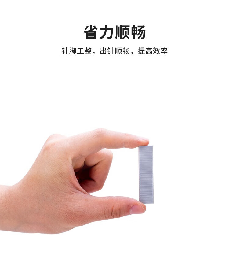 得力（deli）订书钉26/6 24/6通用型 12号钉书针 装订试卷 省力订书钉 银灰色10盒装 0012S
