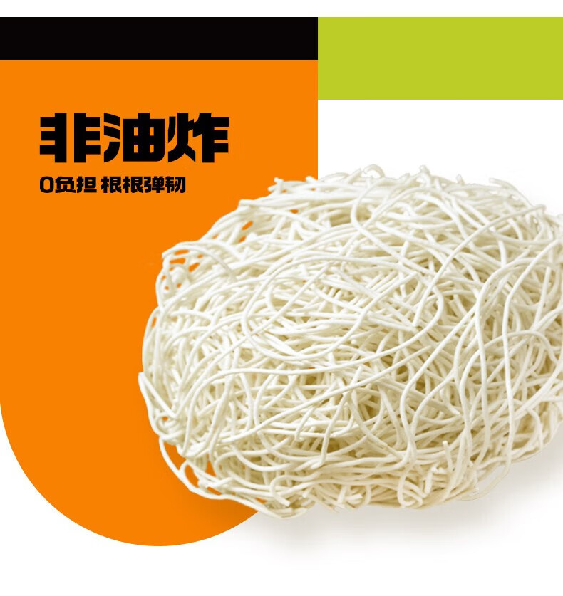 和府捞面 休闲食品员工内购方便速食 兰州牛肉面（杯面）97g*6杯