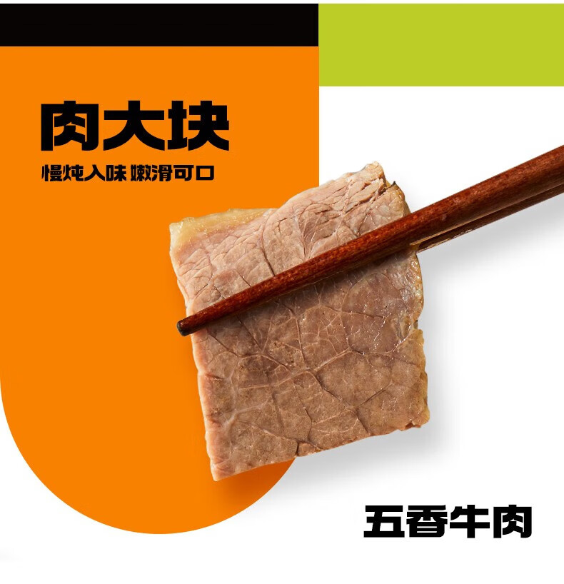 和府捞面 休闲食品员工内购方便速食 兰州牛肉面（杯面）97g*6杯
