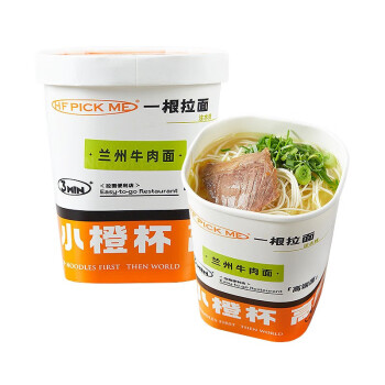 和府捞面 休闲食品员工内购方便速食 兰州牛肉面（杯面）97g*6杯