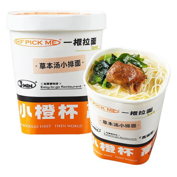 和府捞面 休闲食品员工内购方便速食 草本汤小排面（杯面）107g*6杯