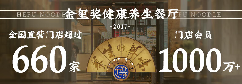 和府捞面  休闲食品员工内购方便速食卤肉丁.老火猪油拌面220g*5袋