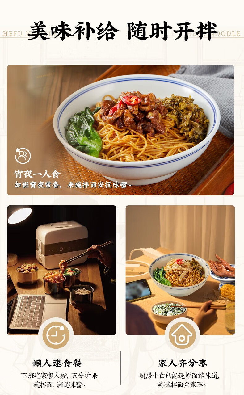和府捞面  休闲食品员工内购方便速食卤肉丁.老火猪油拌面220g*5袋
