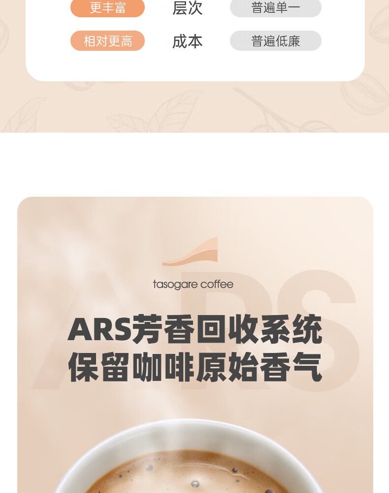 隅田川 卡布奇诺三合一咖啡粉15条盒装225g（15g*15条）