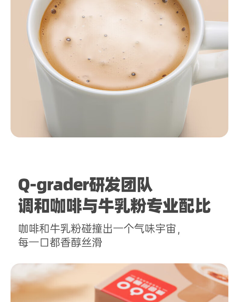 隅田川 卡布奇诺三合一咖啡粉15条盒装225g（15g*15条）