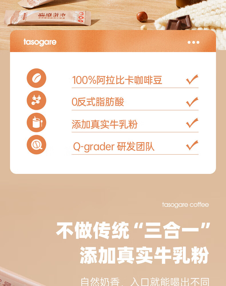 隅田川 卡布奇诺三合一咖啡粉15条盒装225g（15g*15条）