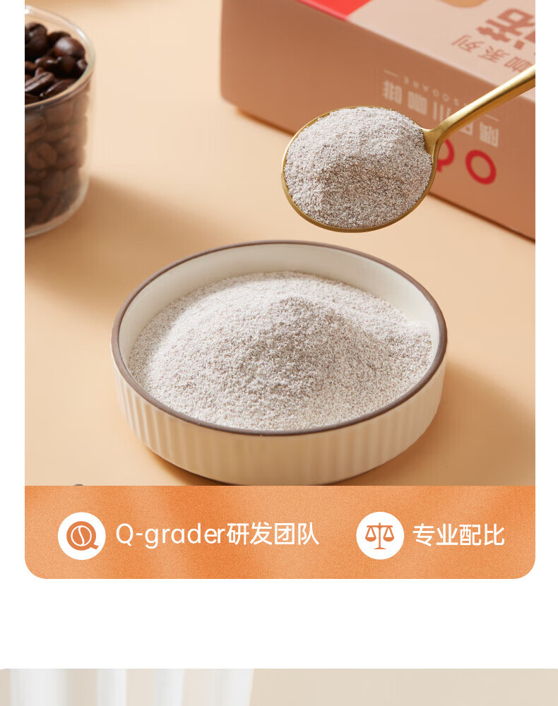 隅田川 卡布奇诺三合一咖啡粉15条盒装225g（15g*15条）