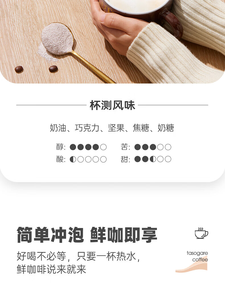 隅田川 卡布奇诺三合一咖啡粉15条盒装225g（15g*15条）