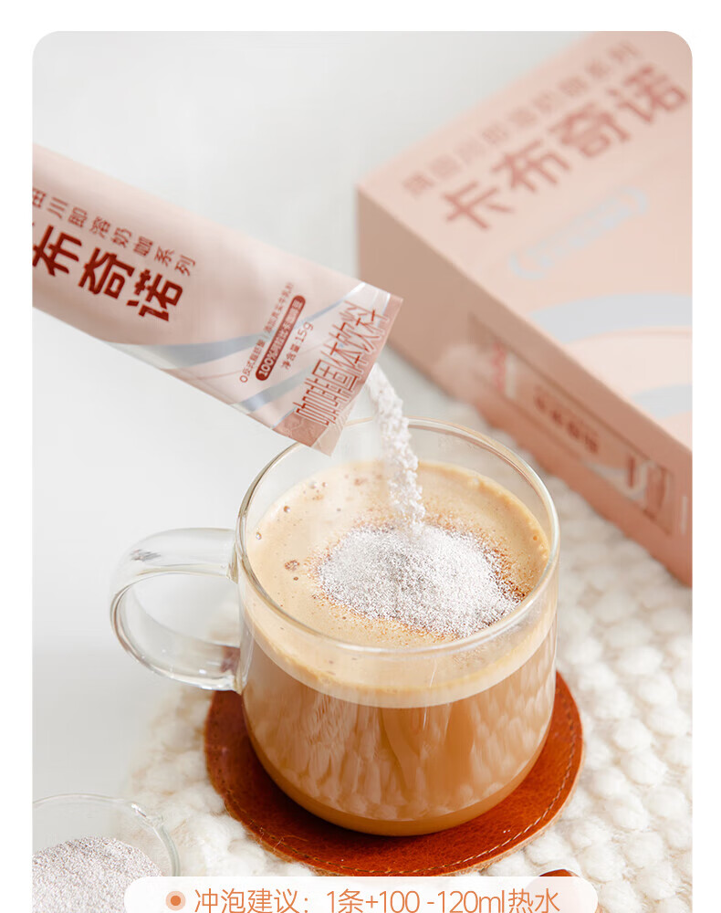 隅田川 卡布奇诺三合一咖啡粉15条盒装225g（15g*15条）