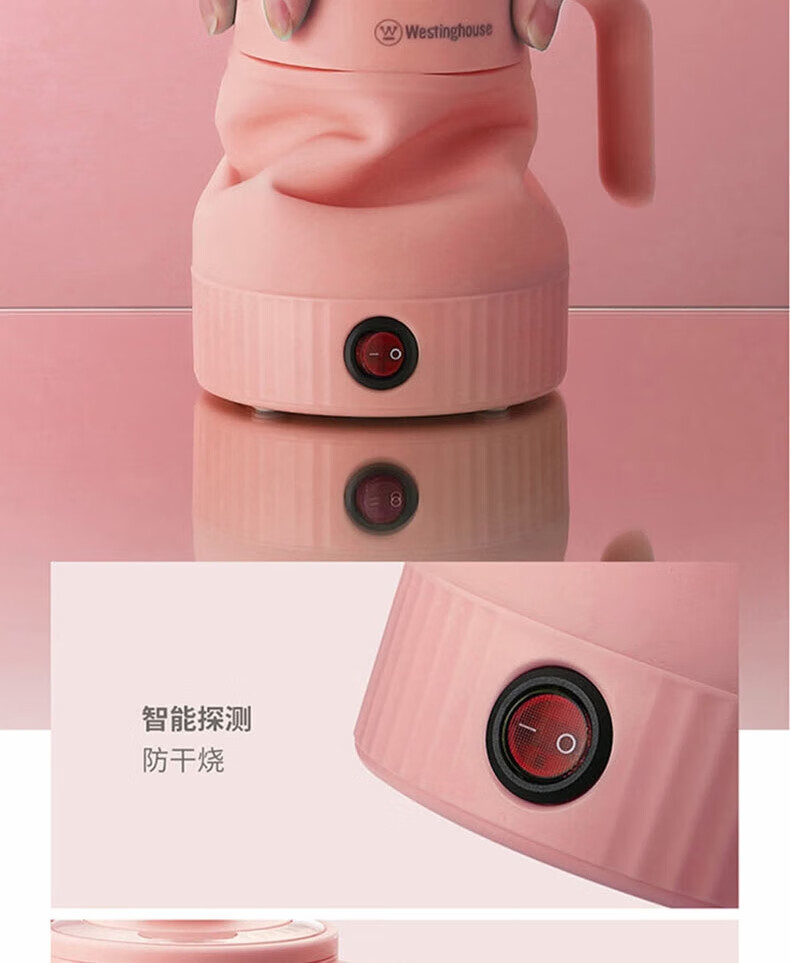 西屋（Westinghouse）电热水壶折叠水壶热水壶便捷旅行外出出差智能温控迷你 WEK-0601 粉色