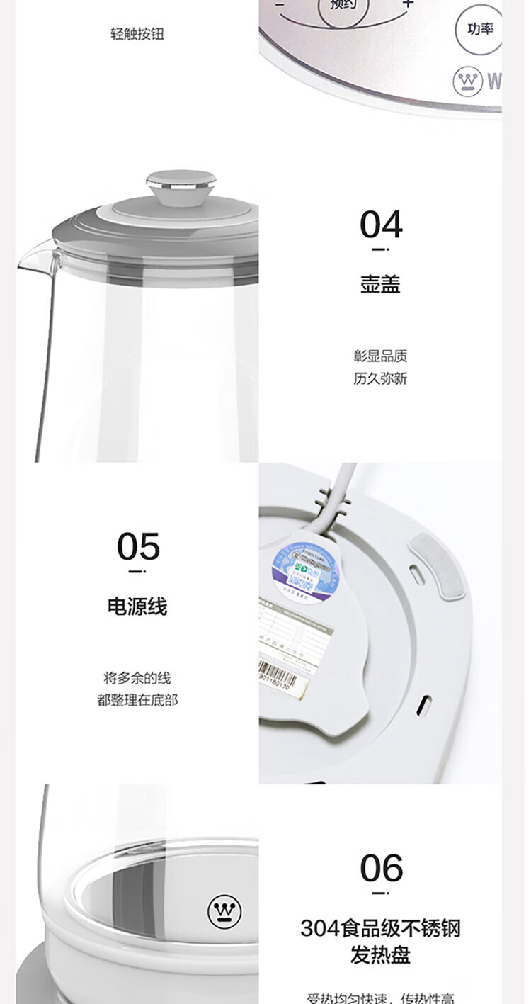 西屋（Westinghouse）电热水壶养生壶1.5L煮茶器煮茶壶烧水壶 Y5
