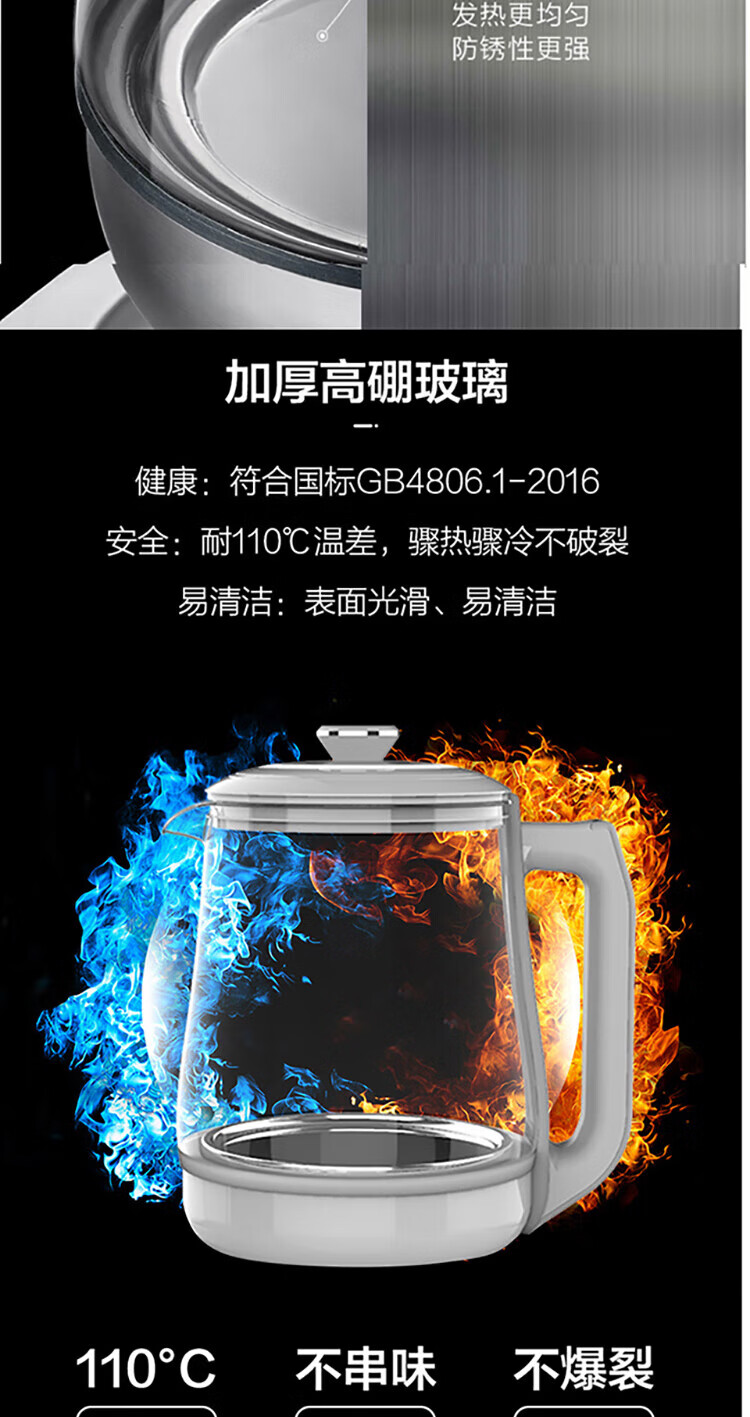 西屋（Westinghouse）电热水壶养生壶1.5L煮茶器煮茶壶烧水壶 Y5