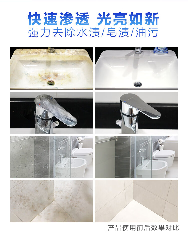 滴露（Dettol）玻璃清洁剂 除水垢皂垢 浴室清洁除菌喷雾500ml