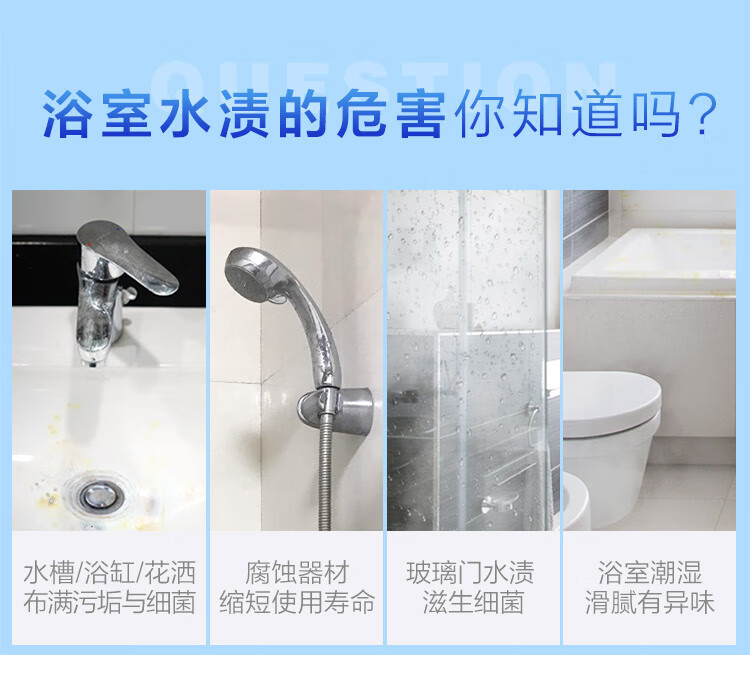 滴露（Dettol）玻璃清洁剂 除水垢皂垢 浴室清洁除菌喷雾500ml