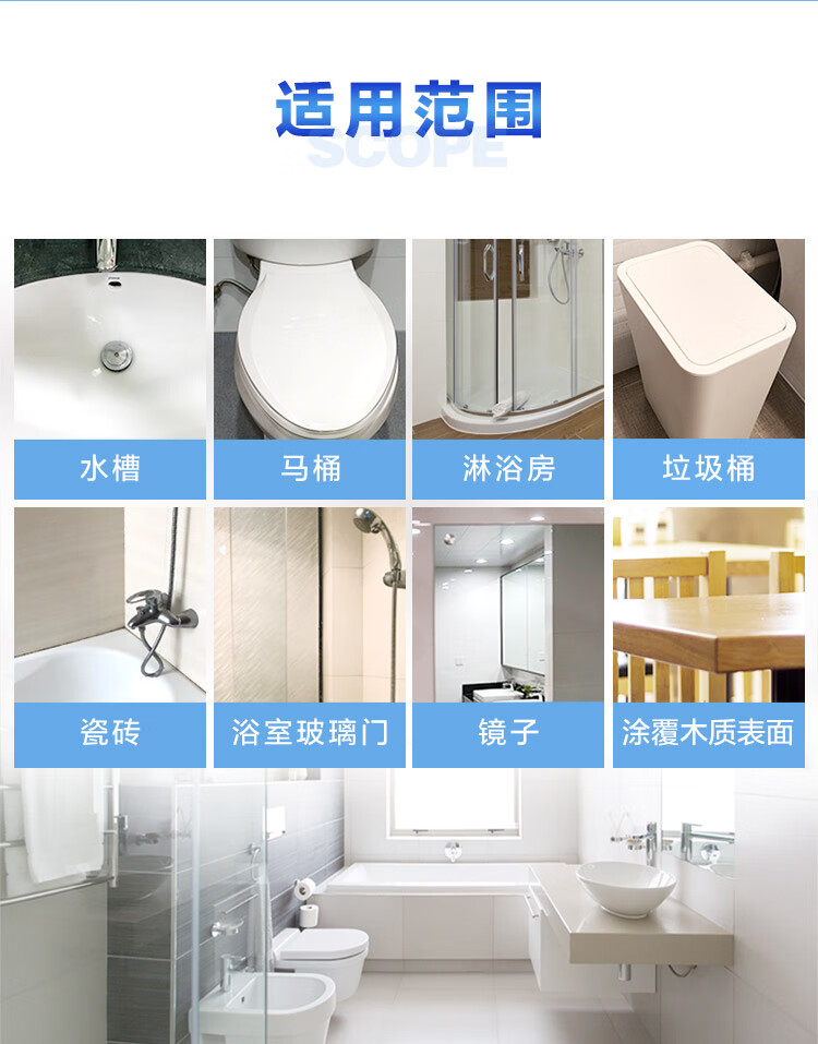 滴露（Dettol）玻璃清洁剂 除水垢皂垢 浴室清洁除菌喷雾500ml