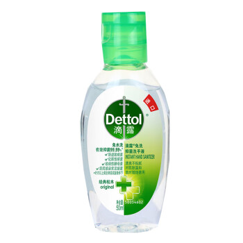 滴露（Dettol）免洗抑菌洗手液 经典松木50ml