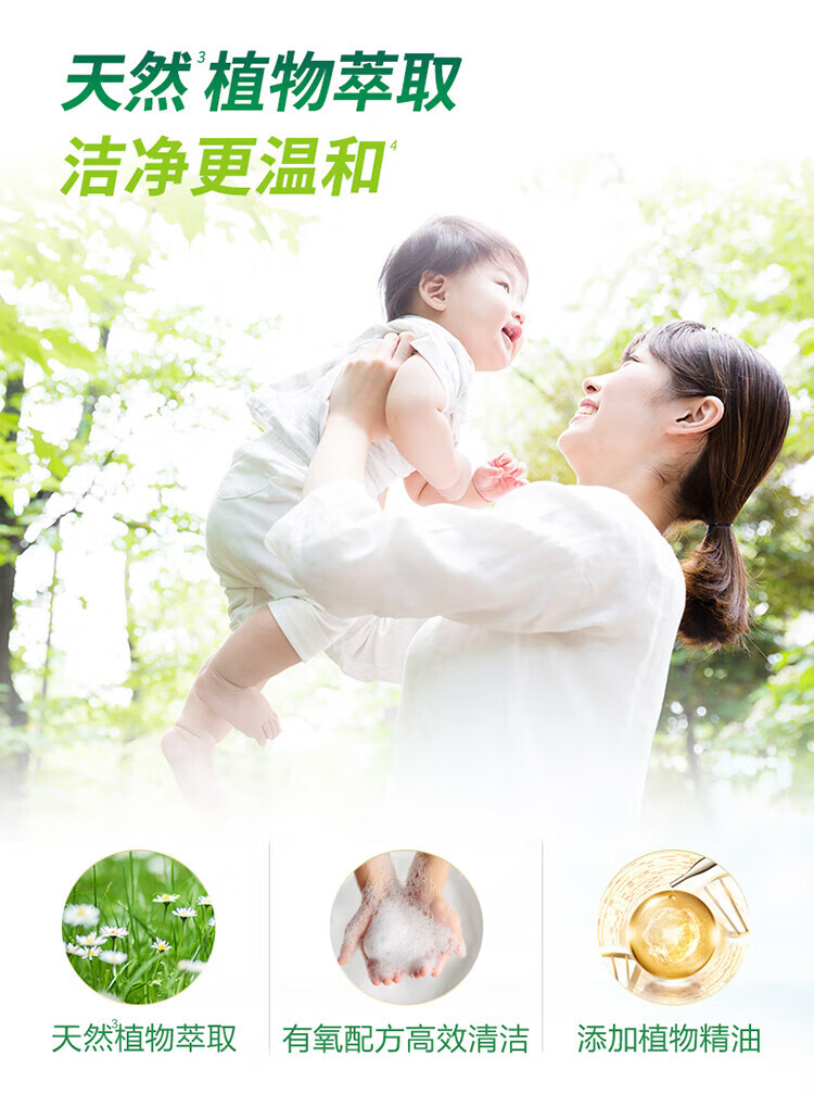 威露士（Walch）La有氧洗衣液 除菌机洗手洗家用洗衣液 松木1L*2
