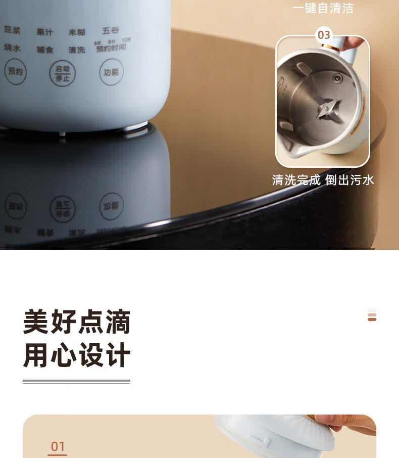 奥克斯（AUX）破壁机 多功能料理家用早餐机HX-PB9565