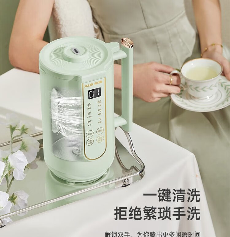 奥克斯（AUX）破壁机 多功能料理家用早餐机HX-PB9736
