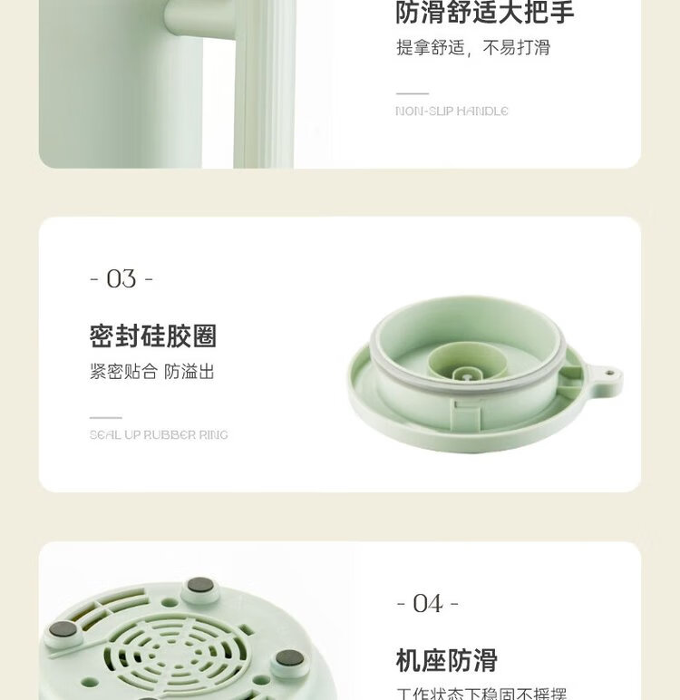 奥克斯（AUX）破壁机 多功能料理家用早餐机HX-PB9736