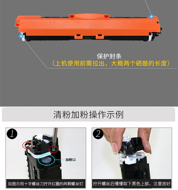 天色（TIANSE）CF353A黄色硒鼓适用惠普HP LaserJet M176n/ M177fw粉盒CF350A墨盒130A -1000页