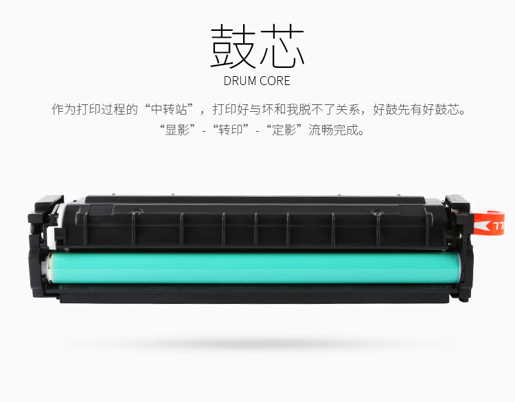 天色（TIANSE）CF402A黄色硒鼓/适用惠普HP;LASERJETPRO;M252N硒鼓M252DW打印机HP252N墨盒 【1400页】标准版
