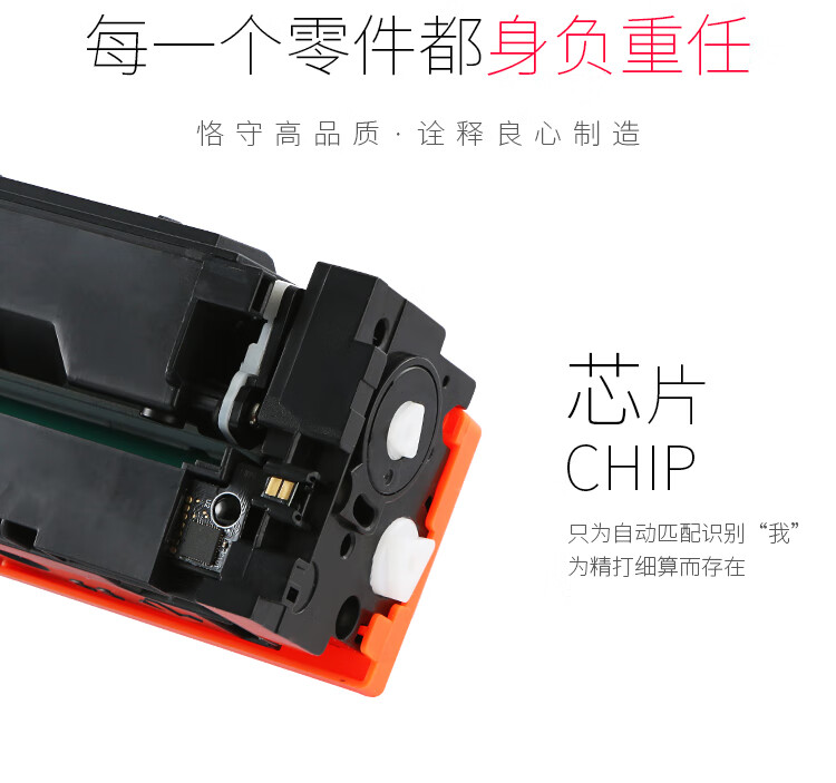 天色（TIANSE）CF402A黄色硒鼓/适用惠普HP;LASERJETPRO;M252N硒鼓M252DW打印机HP252N墨盒 【1400页】标准版
