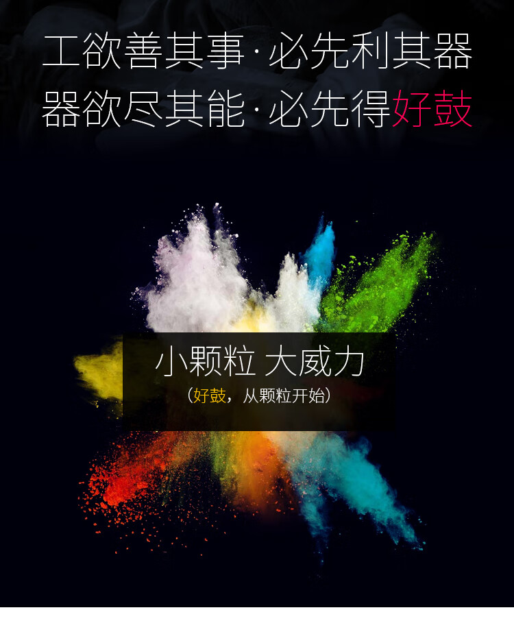 天色（TIANSE）CF402A黄色硒鼓/适用惠普HP;LASERJETPRO;M252N硒鼓M252DW打印机HP252N墨盒 【1400页】标准版
