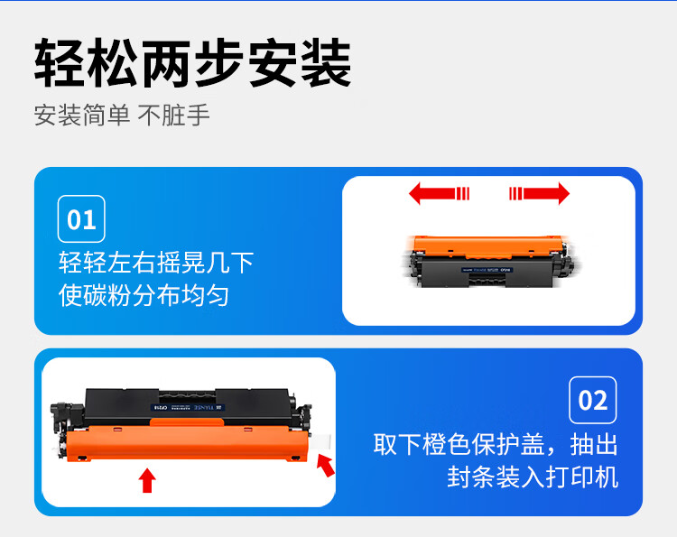 天色（TIANSE）CF218A硒鼓适用惠普m132nw m132a 18a m104w cf218a硒鼓 m132snw 墨盒 【6000页】标准版粉盒