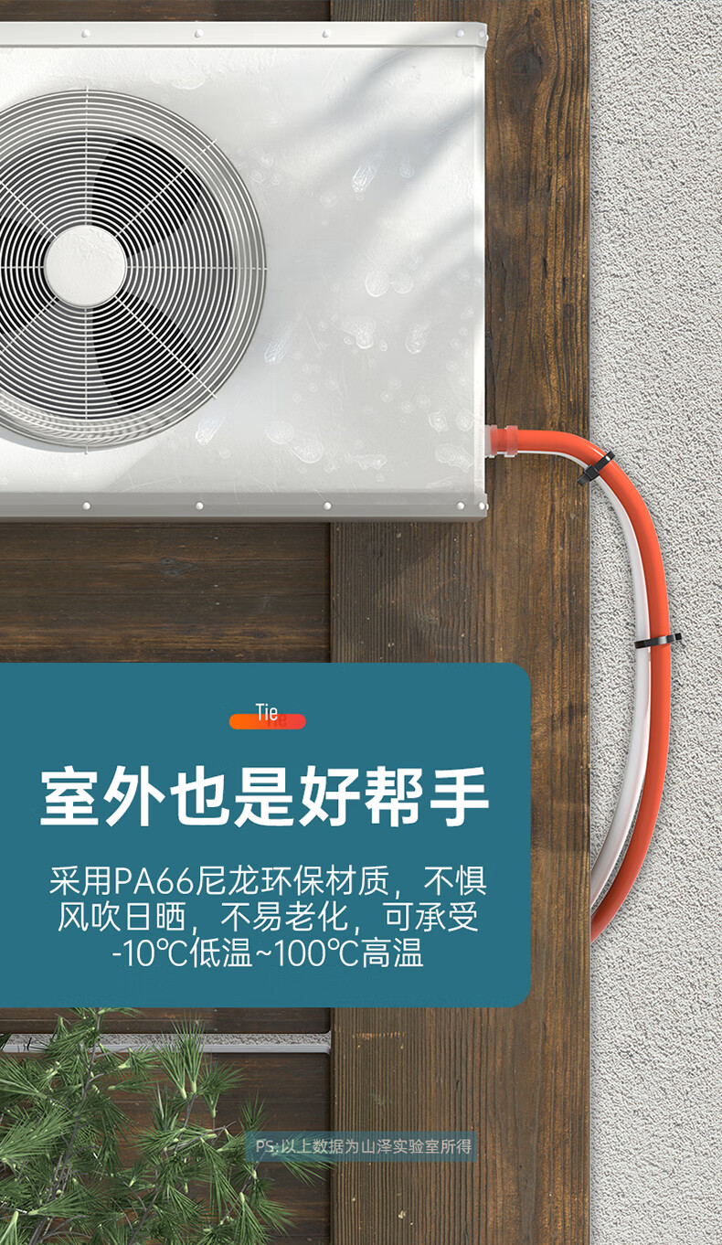 SAMZHE 山泽扎带多功能绑带扎线束带专业自锁式黑色尼龙扎带黑色【9*630mm】约50根ZD-36