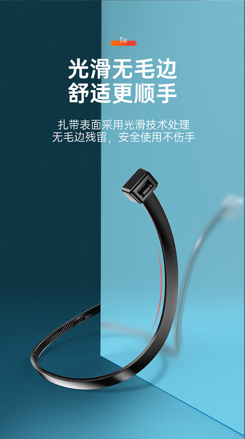 SAMZHE 山泽扎带多功能绑带扎线束带专业自锁式黑色尼龙扎带10*400mm约50根/包ZD-34