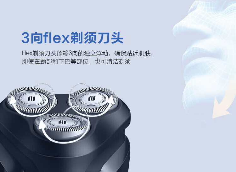 飞利浦PHILIPS S1010/04 男士电动剃须刀全身防水净剃胡须刀刮胡刀S1000系列钢琴黑色