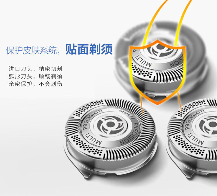 飞利浦PHILIPS S1010/04 男士电动剃须刀全身防水净剃胡须刀刮胡刀S1000系列钢琴黑色