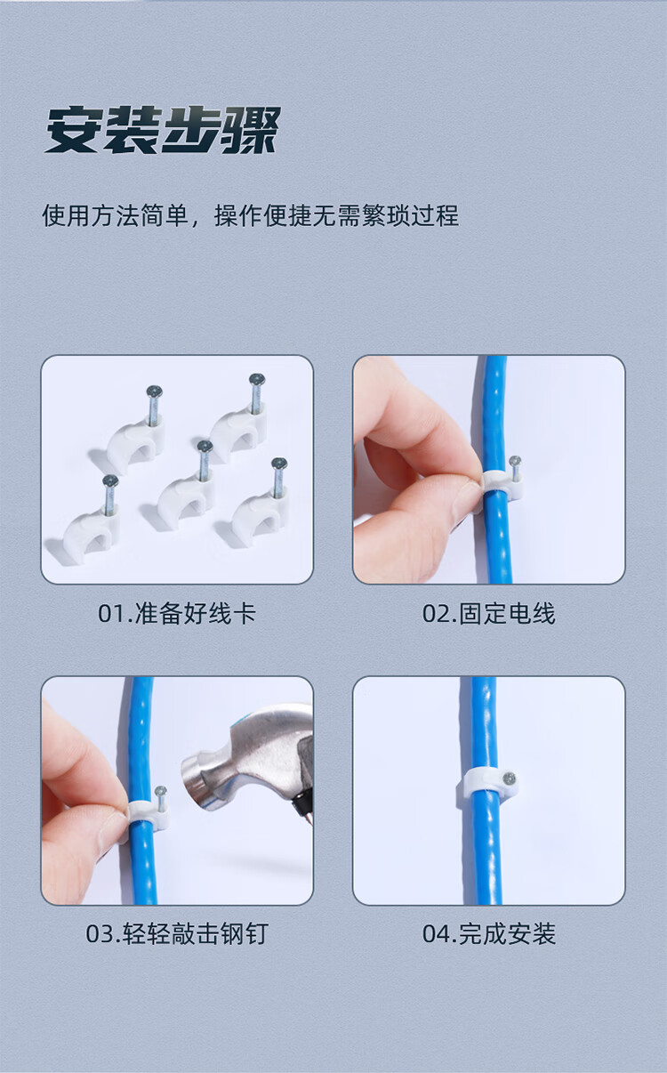SAMZHE 山泽固线钉线卡墙钉6mm网线钉子电话线圆形钢钉网线布线家装扣钉500只装ZD-28