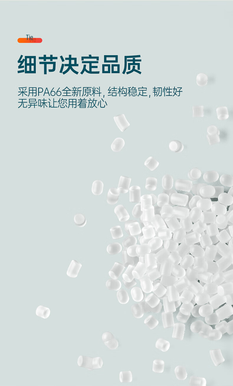 SAMZHE 山泽自锁式尼龙扎带7.6*400mm透明理线带束线绑带50根/包ZD-45