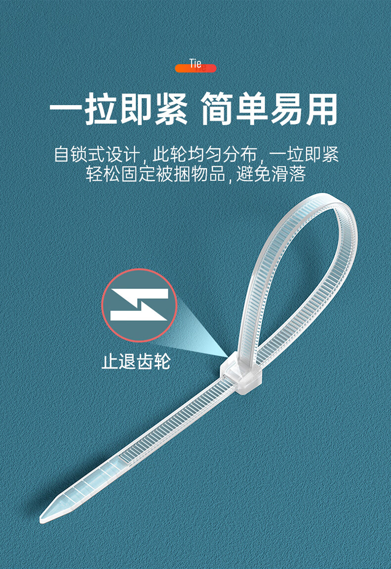 SAMZHE 山泽自锁式尼龙扎带7.6*400mm透明理线带束线绑带50根/包ZD-45