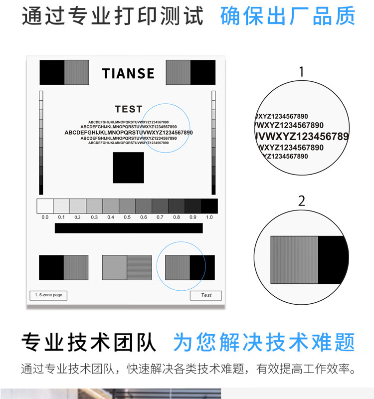 天色（TIANSE）CRG051适用佳能LBP162dw粉盒MF263dn MF269dw MF266dn打印机LBP161dn硒鼓墨盒 标准容量