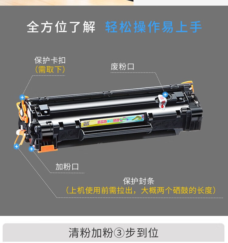 天色（TIANSE）CRG337硒鼓适用佳能MF227DW打印机墨粉盒MF216N;MF210易加粉单支装-2400页/易加粉